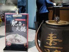 -自己人(九码头店)