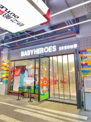 -多元宝贝世界儿童乐园(高新区店)