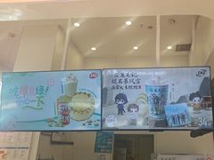 -DQ·蛋糕·冰淇淋(鸿坤店)