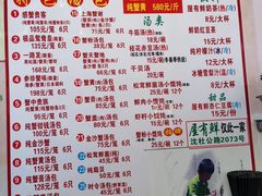 菜单-屋有鲜