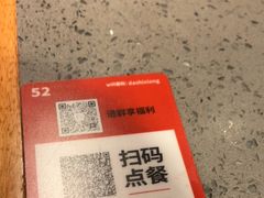 -大师兄·西北小馆(南沙万达广场店)