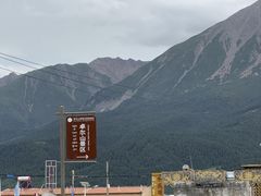 -扁都口生态休闲旅游区