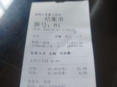 -锡笼记·无锡小笼(方塔店)