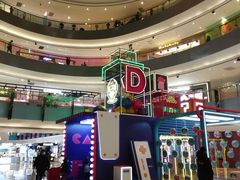 -宝龙城(杭州滨江店)