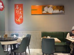 -任兴记(定西路店)