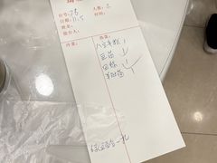 -瑞福园联谊餐室(茂名南路店)