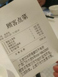 -双井轩·宴会厅