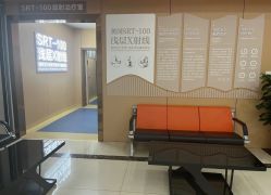 -成都军建医院·疤痕诊疗中心