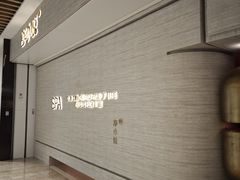 -舒小悦·舒养SPA·古法推拿(光环中心店)
