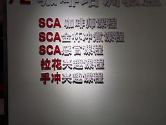 -72 COFFEE(东朝阳路店)