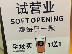 -茶百道(双铁广场店)