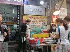 门面-陈添記·祖傳爽鱼皮·西关老字号(广州首店)