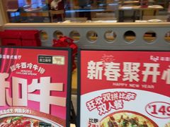 -菲滋意式餐厅(西溪印象城店)