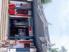 -中山詹园