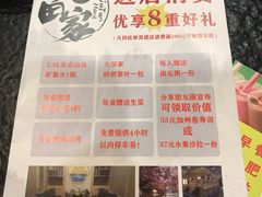 -九田家黑牛烤肉料理(石路天虹店)
