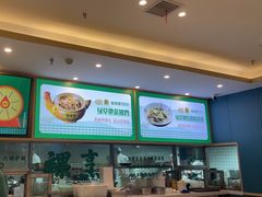 -绿草地·湘菜(7mall店)