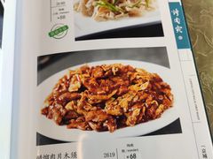 菜单-烤肉宛饭庄(北新桥店)