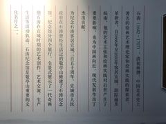 -敬亭山风景名胜区