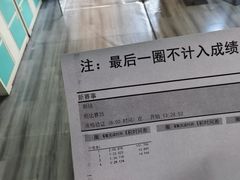 -速马赫卡丁车(琶洲店)