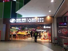 -北大资源博雅城