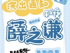 -天娱广场