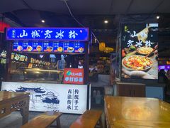 门面-八一好吃街·高品美食广场