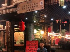 门面-园林美食城·本土农家菜(杨和镇店)