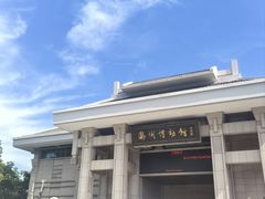 -衢州市博物馆