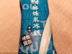 -和记小菜(名品店)
