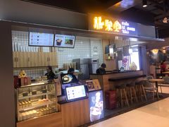 -膳梨堂(慈云寺远洋国际店)