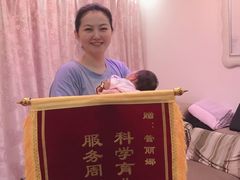 -好孕妈妈月嫂(沈河总店)