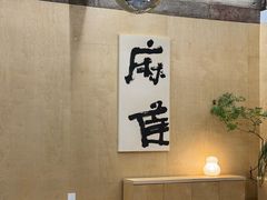 -麻雀咖啡SPARROW COFFEE(十全街店)