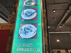 -清和元(铜锣湾店)