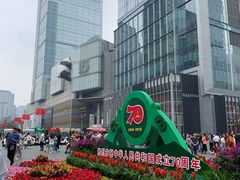 -钟方模白家肥肠粉(春熙店)