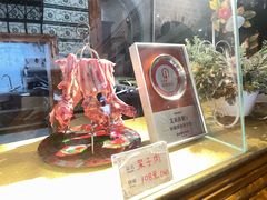 -艾莱茵(青河小区店)