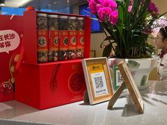-海底捞火锅(旭辉MALL店)