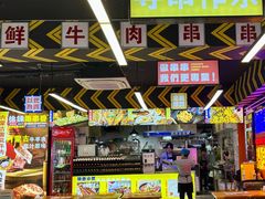 -徐妹串串香(春熙路店)