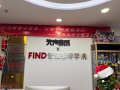 -Mr.先声音乐(东海店)