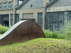 -南京晨光1865创意产业园