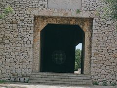 -原山国家森林公园