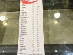 -顺峰(南二环店)