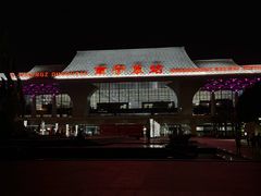 -南宁东站