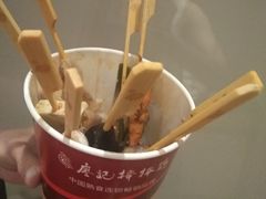 藤椒白毛肚串-廖记棒棒鸡(青岛万象城店)