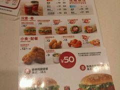 菜单-肯德基(合肥站店)