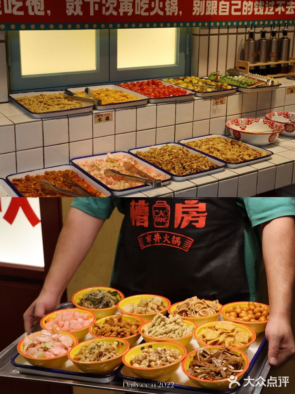 8款甜品+20款小吃随便吃|这家火锅，我爱了