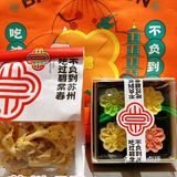 宝子们想吃苏州点心？还得是选碧棠春