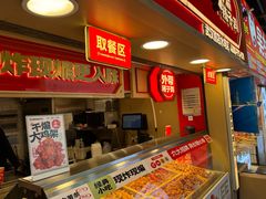 -老韩煸鸡·中国炸鸡(水塔美食街店)