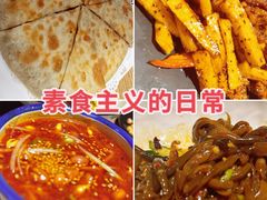 -素行天下(国投财富广场店)