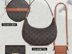 -CELINE(华润中心万象城店)