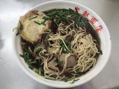 -老赵面店(大西路店)